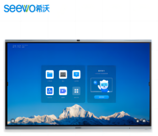 触控一体机 希沃/seewo FG11EZ 室内型触摸屏 110 16:9 8g 红外