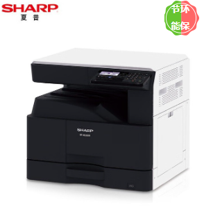 A3黑白打印机 夏普/Sharp BP-M2522X