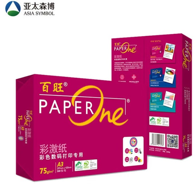 复印纸 亚太森博 亚太森博 百旺 A3 75g 5包 500张/包 白色