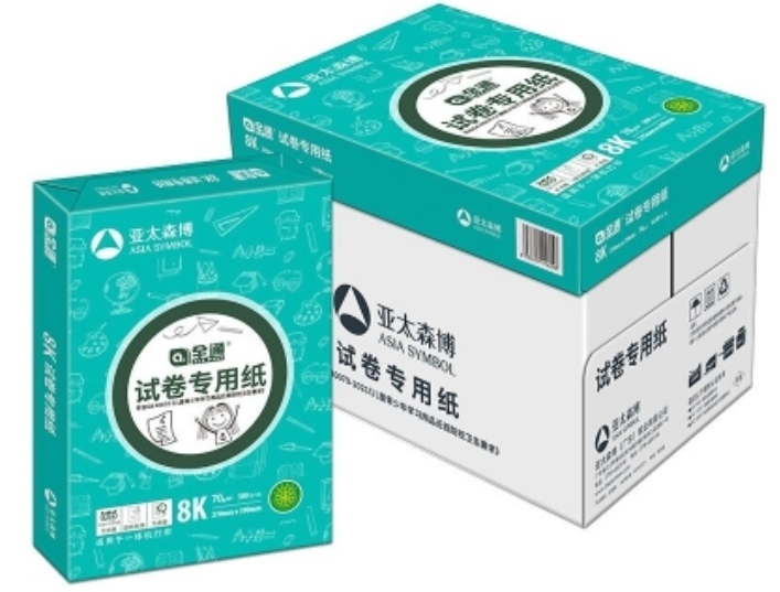 复印纸 亚太森博 亚太森博 全通 8K 70g 5包 500张/包 白色