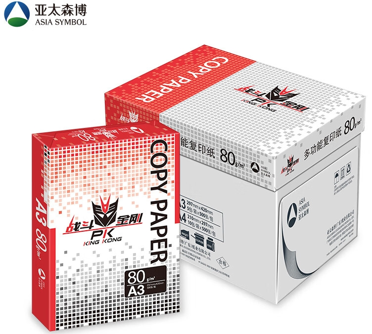 复印纸 亚太森博 亚太森博 战斗金刚 A3 80g 4包 500张/包 白色