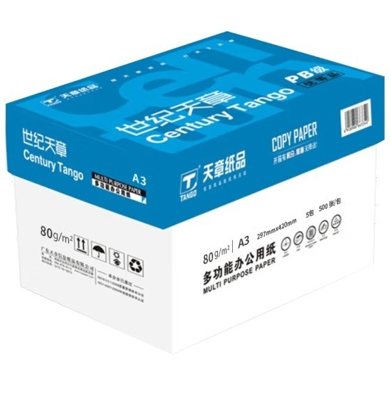 复印纸 天章/TANGO 天章 世纪天章 A3 80g 5包 500张/包 白色