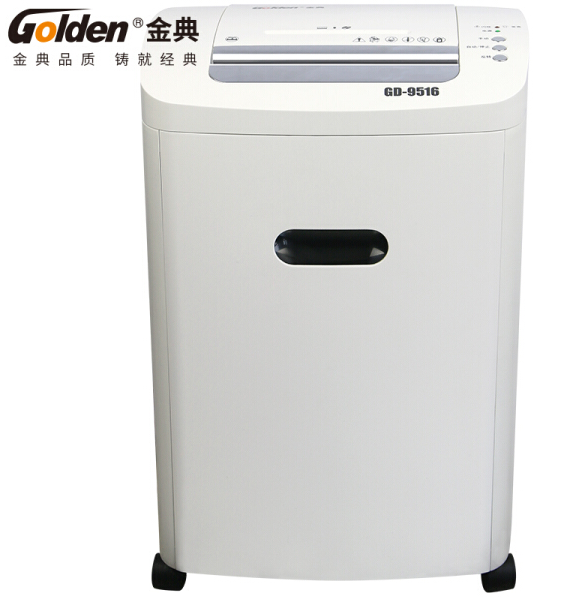 碎纸机 金典/GOLDEN GD-9516 粒状 5级保密