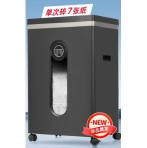 碎纸机 歌派/GEPAD GPS-820D 粒状 5级保密
