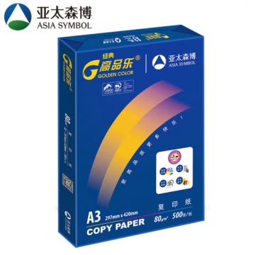 复印纸 亚太森博 亚太森博 经典高品乐 A3 80g 1包 500张/包 白色