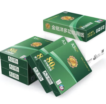 复印纸 晨鸣/Chenming 晨鸣 金铭洋 A3 80g 5包 500张/包 白色