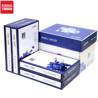 复印纸 天章韵 天章 天章韵 A3 80g 5包 400张/包 白色