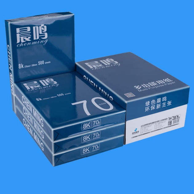 复印纸 晨鸣/Chenming 晨鸣 金铭洋 A4 80g 8包 500张/包 白色
