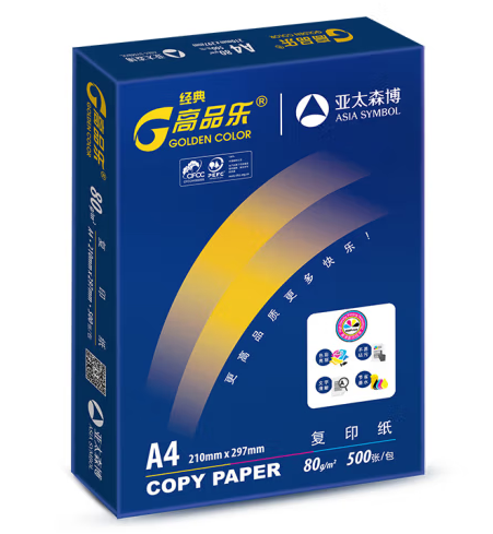 复印纸 高品乐 亚太森博 晶彩高品乐 A4 80g 1包 500张/包 白色