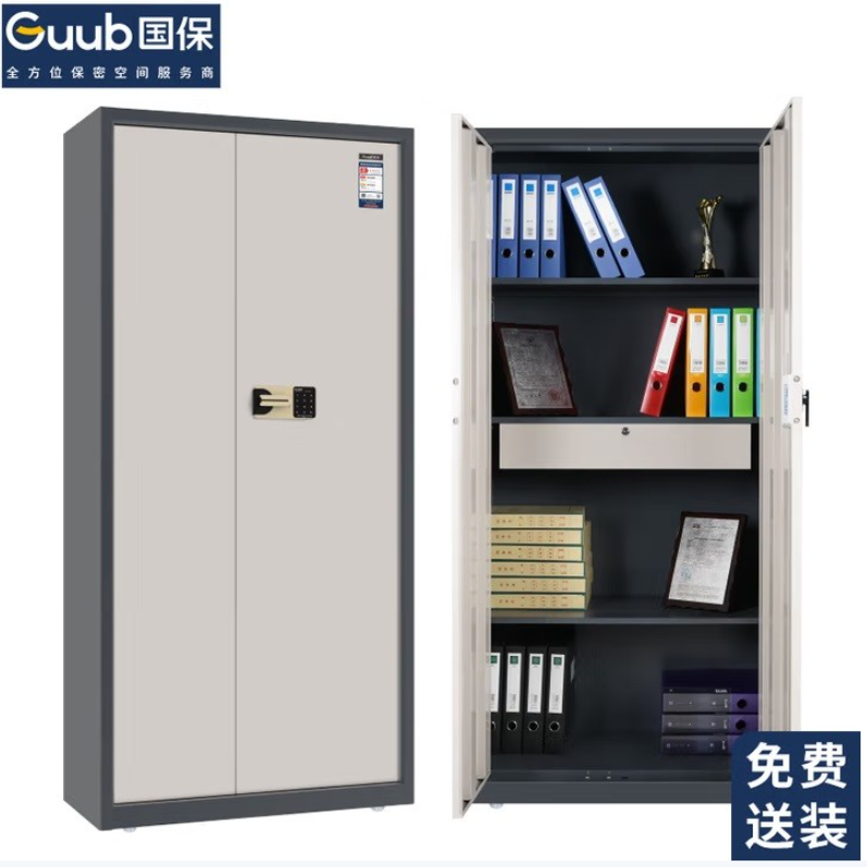 保密柜 国保/GUUB M153-K2
