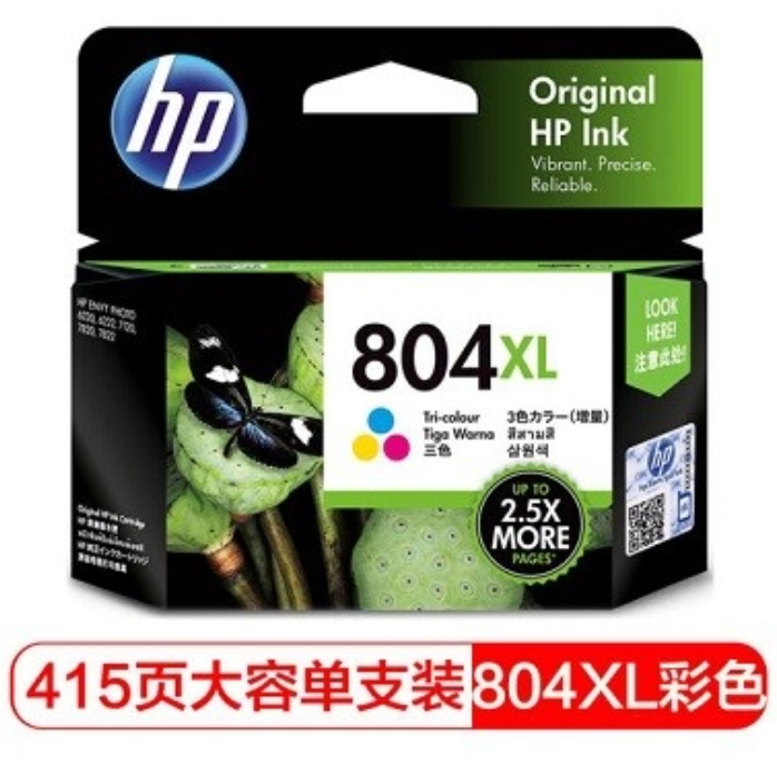 墨盒 惠普/HP T6N11AA 一体式墨盒 500页及以下 大容量 多色