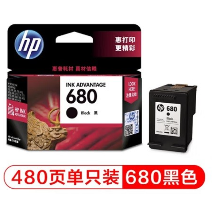 墨盒 惠普/HP 1VU97AA 一体式墨盒 500页及以下 普通装 黑色