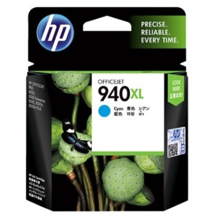 墨盒 惠普/HP C4907AA 一体式墨盒 1001-1500页 大容量 青色