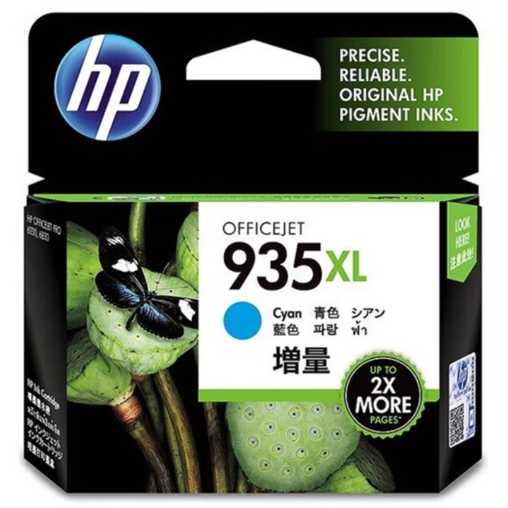 墨盒 惠普/HP 935XL 一体式墨盒 501-1000页 大容量 青色