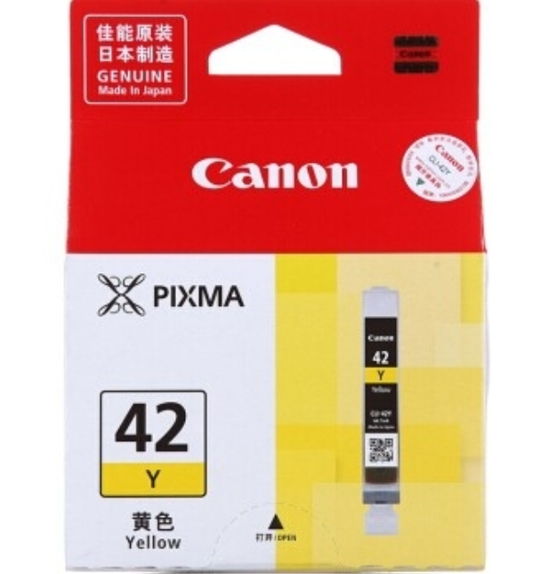 墨盒 佳能/CANON CLI-42Y 分体式墨盒 500页及以下 普通装 黄色