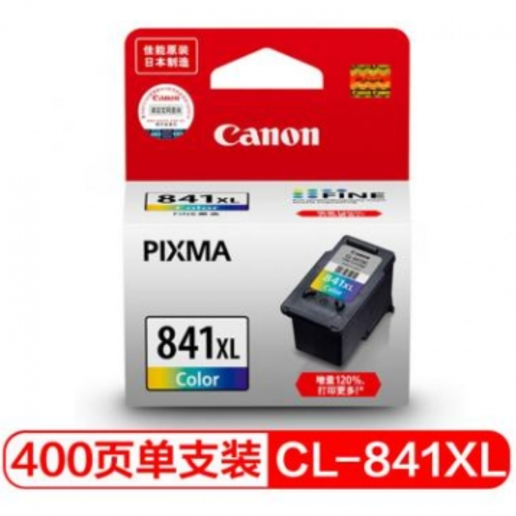 墨盒 佳能/CANON CL-841XL 一体式墨盒 501-1000页 大容量 多色