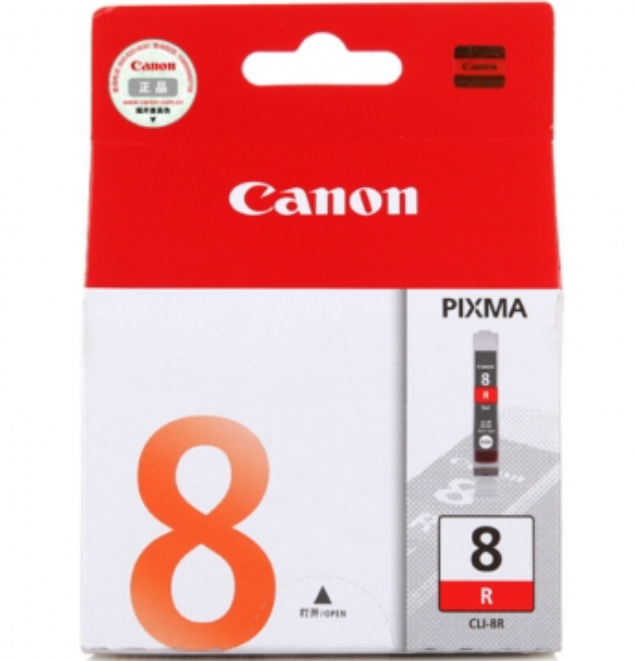 墨盒 佳能/CANON CLI-8R 分体式墨盒 500页及以下 普通装 红色