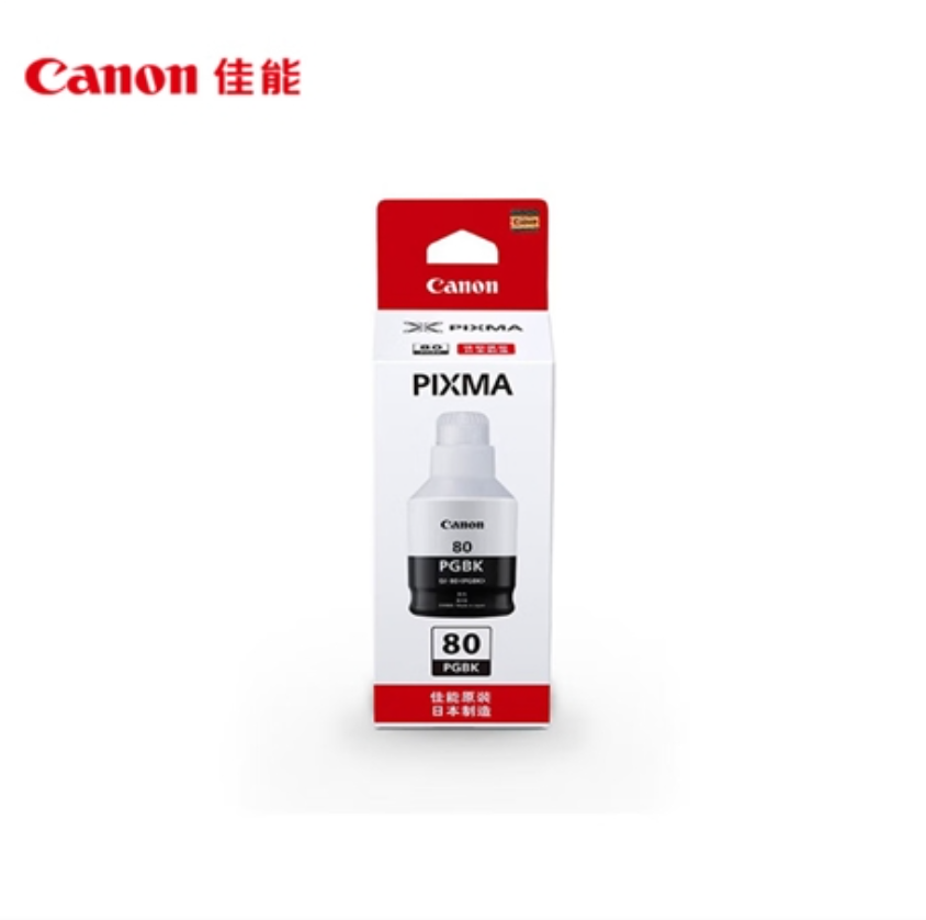 墨盒 佳能/CANON GI-80 PGBK 一体式墨盒 5501-6000页 普通装 黑色