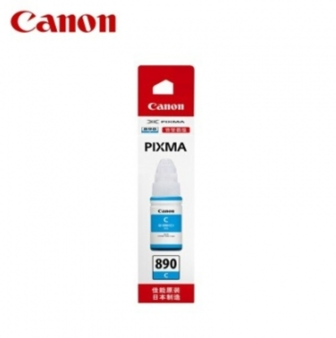 墨盒 佳能/CANON PG-840XL 单喷头 500页及以下 普通装 黑色