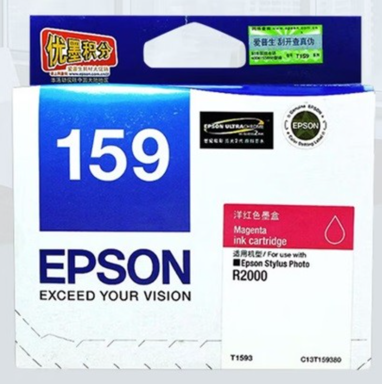 墨盒 爱普生/EPSON T1593 一体式墨盒 500页及以下 普通装 红色