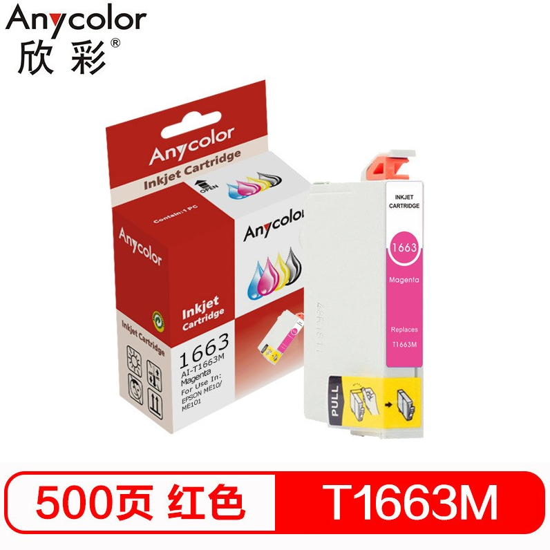 墨盒 欣彩/Anycolor AI-T1663M 一体式墨盒 500页及以下 普通装 红色