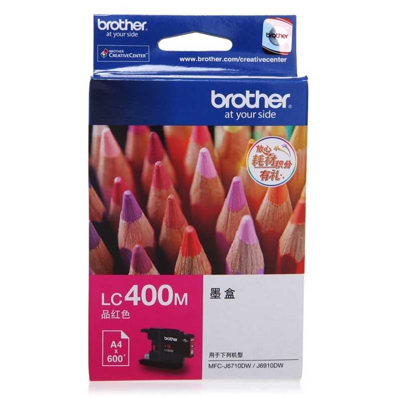 墨盒 兄弟/BROTHER LC400 M 一体式墨盒 501-1000页 普通装 红色
