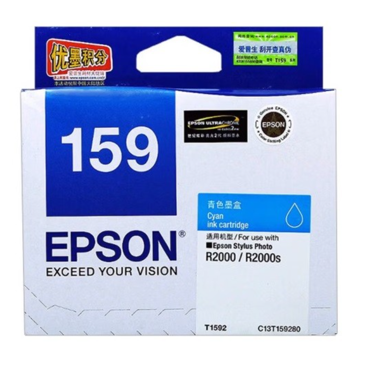 墨盒 爱普生/EPSON T1592 一体式墨盒 500页及以下 普通装 青色