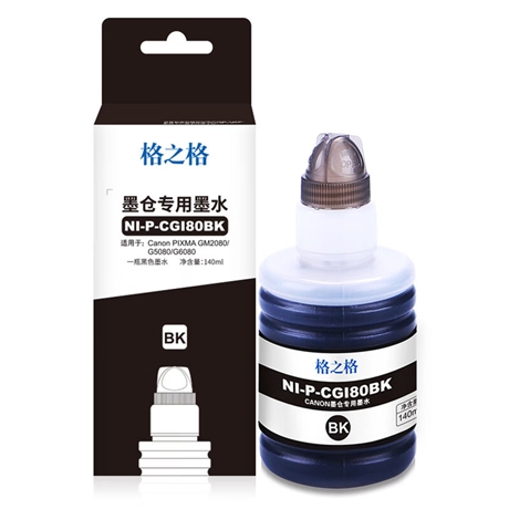 墨盒 格之格/G & G NI-P-CGI80BK 一体式墨盒 8001-8500页 普通装 黑色