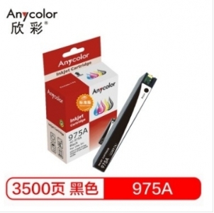 墨盒 欣彩 AI-LOR97A 一体式墨盒 3001-3500页 普通装 黑色