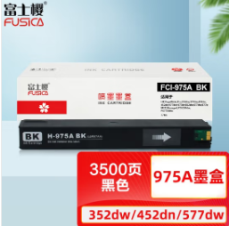 墨盒 富士樱/FUSICA 975A 分体式墨盒 3001-3500页 普通装 黑色
