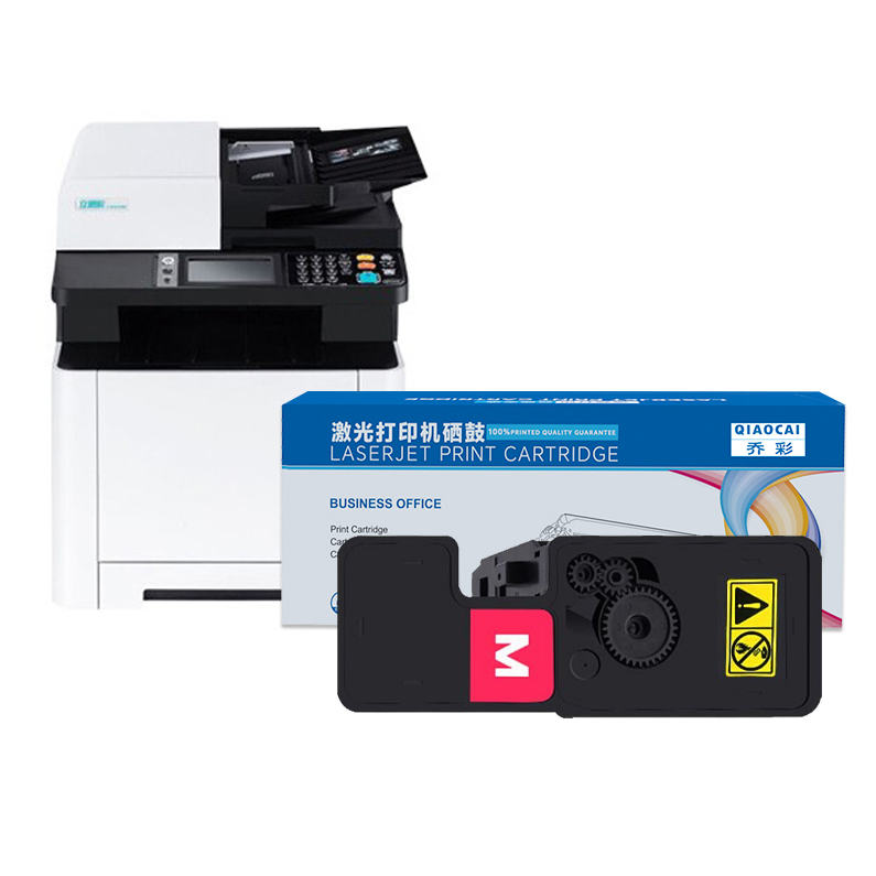 硒鼓 乔彩/QIAOCAI GB7531cdn M 1200页 普通装 通用耗材 红色
