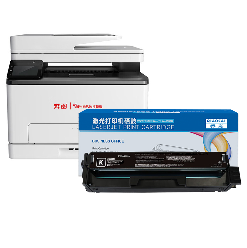 硒鼓 乔彩/QIAOCAI CTL-1150H BK 2000页 普通装 通用耗材 黑色