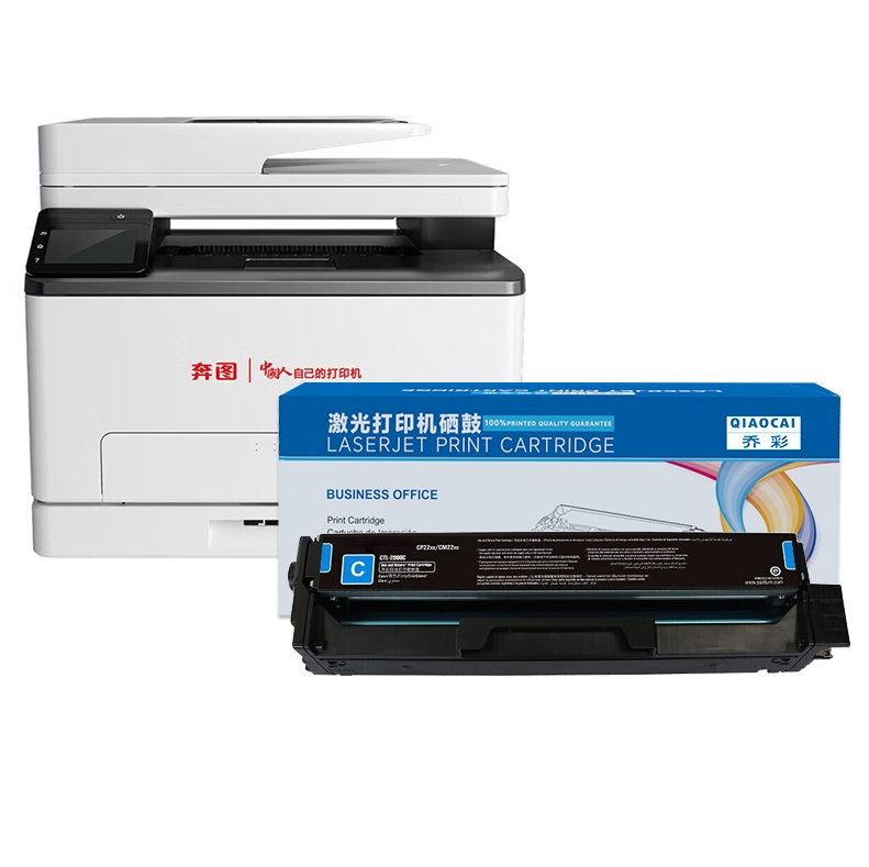 硒鼓 乔彩/QIAOCAI CM1150ADN C 1500页 普通装 通用耗材 蓝色