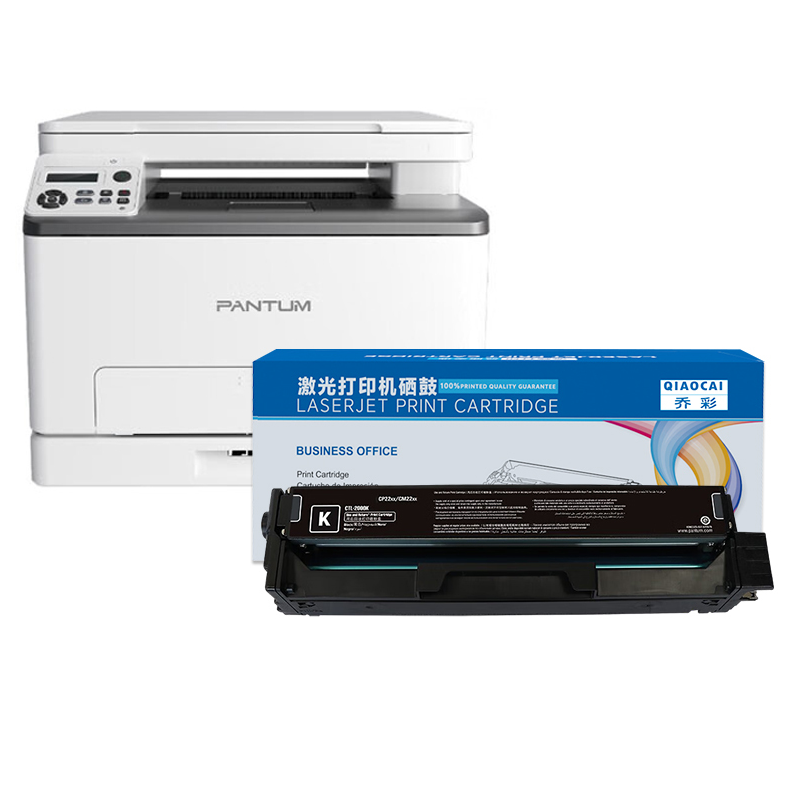 硒鼓 乔彩/QIAOCAI CM1100DN BK 2000页 普通装 通用耗材 黑色