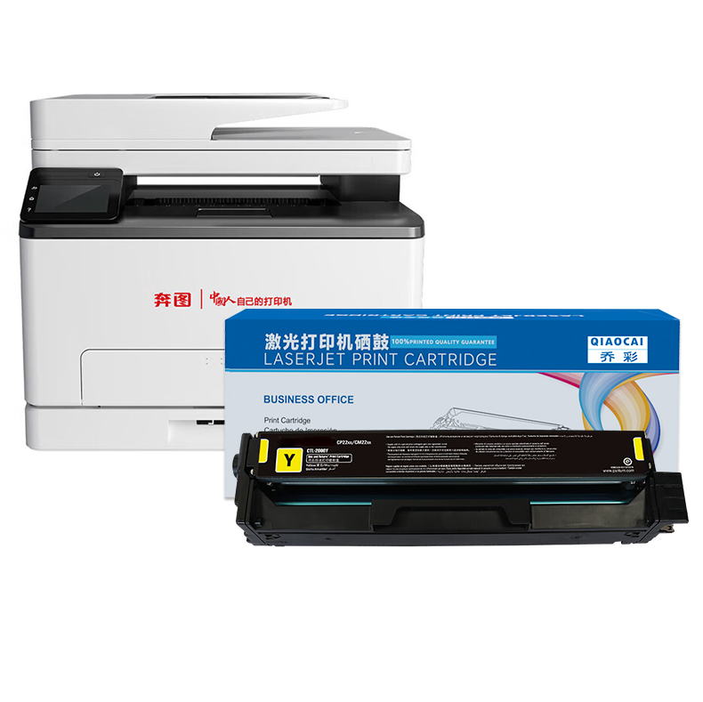 硒鼓 乔彩/QIAOCAI CTL-1150H Y 1500页 普通装 通用耗材 黄色