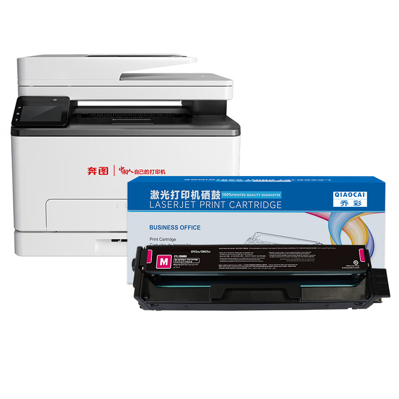 硒鼓 乔彩/QIAOCAI CTL-1150H M 1500页 普通装 通用耗材 红色