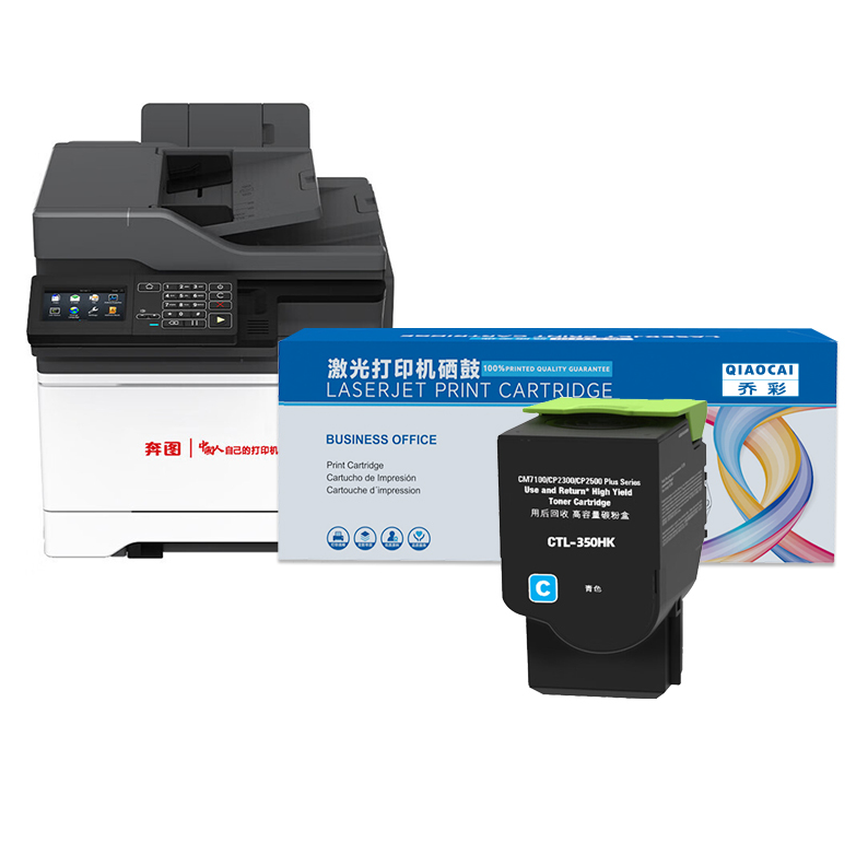 硒鼓 乔彩/QIAOCAI CTL-350 C 1400页 普通装 通用耗材 蓝色