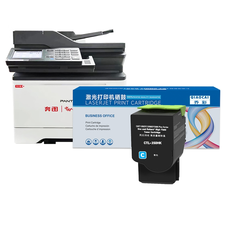 硒鼓 乔彩/QIAOCAI CM7000FDN(智享版) C 1400页 普通装 通用耗材 蓝色