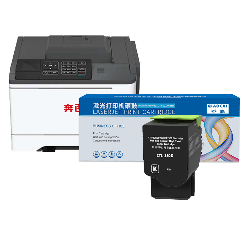 硒鼓 乔彩/QIAOCAI CP5052DN BK 2000页 普通装 通用耗材 黑色