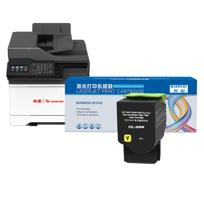 硒鼓 乔彩/QIAOCAI CM7115DN Y 1400页 普通装 通用耗材 黄色