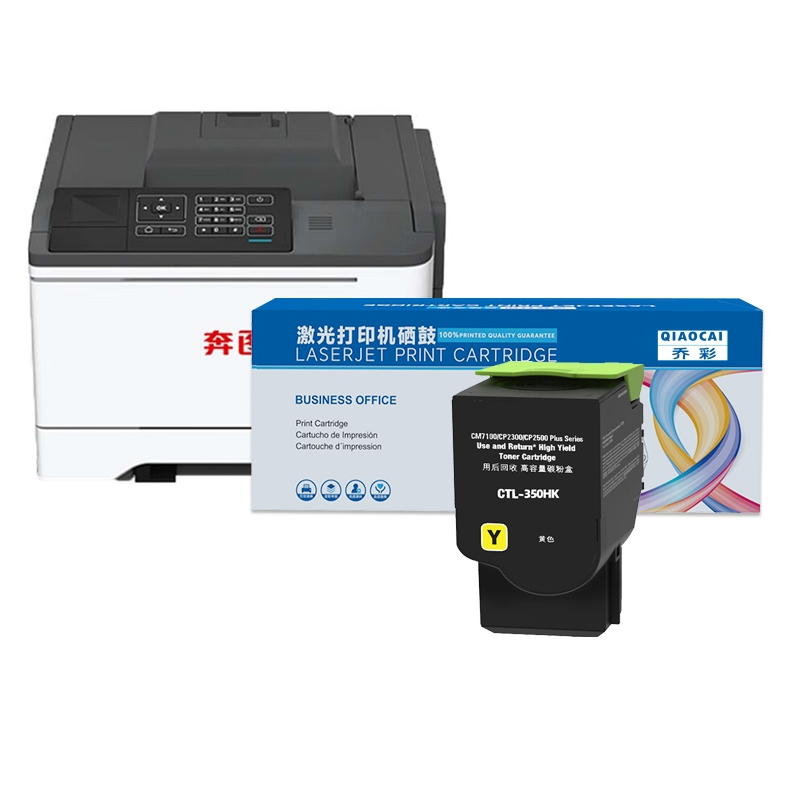 硒鼓 乔彩/QIAOCAI CP5052DN Y 1400页 普通装 通用耗材 黄色