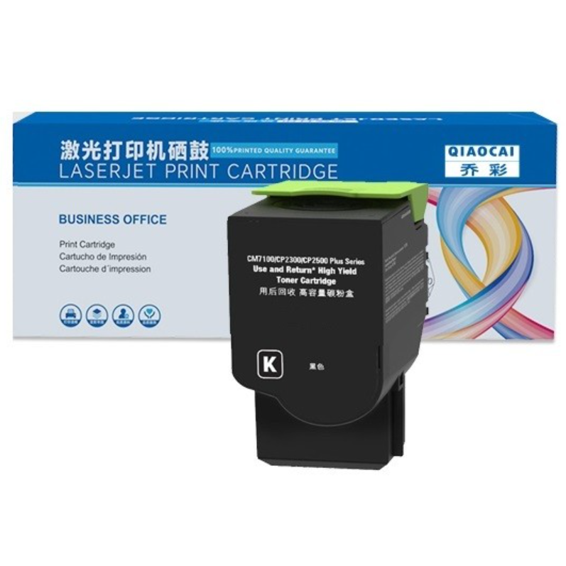 硒鼓 乔彩/QIAOCAI CM7000FDN(智享版) BK 2000页 普通装 通用耗材 黑色