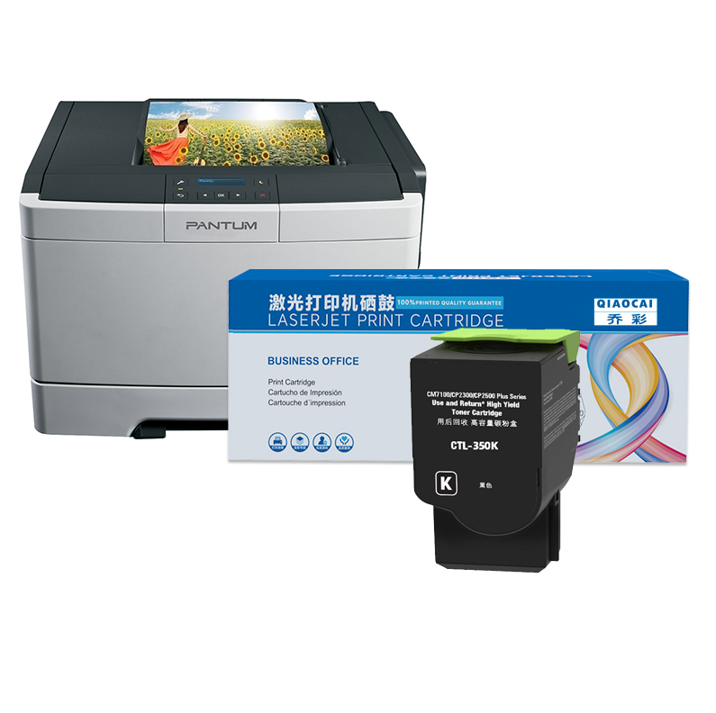 硒鼓 乔彩/QIAOCAI CP2500DN(智享版) BK 2000页 普通装 通用耗材 黑色