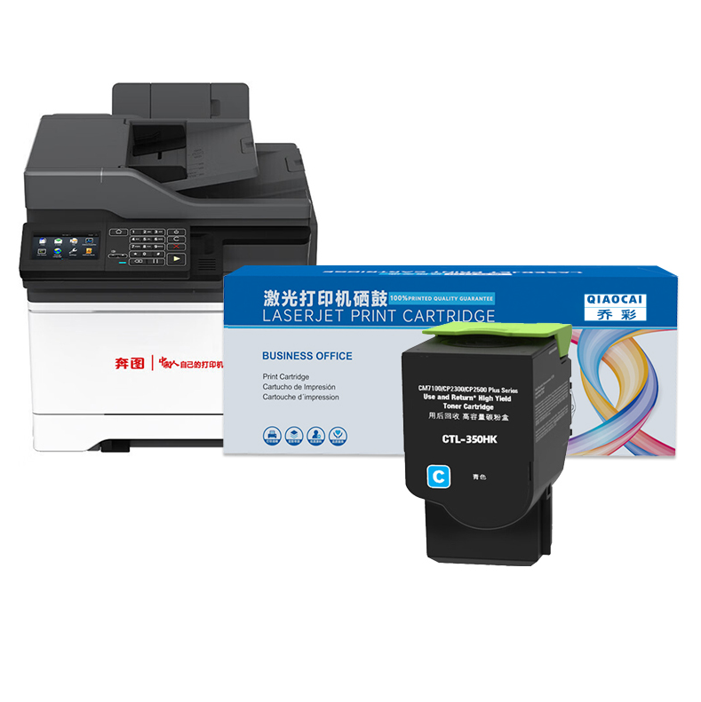 硒鼓 乔彩/QIAOCAI CM5052DN C 1400页 普通装 通用耗材 蓝色