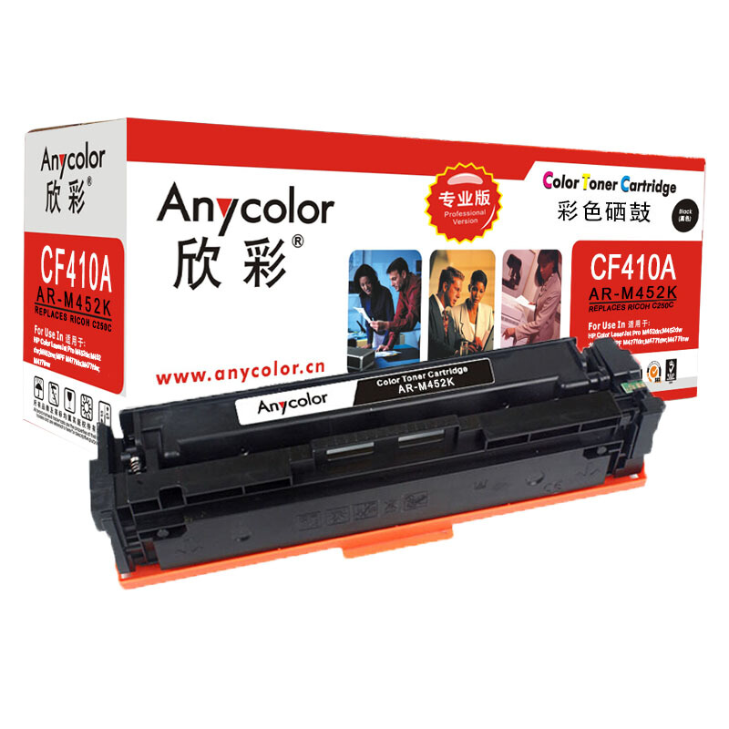 硒鼓 欣彩/Anycolor AR-M452K 2300页 普通装 通用耗材 黑色