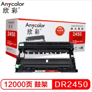 硒鼓 欣彩/Anycolor AR-DR2450 12000页 普通装 通用耗材 黑色
