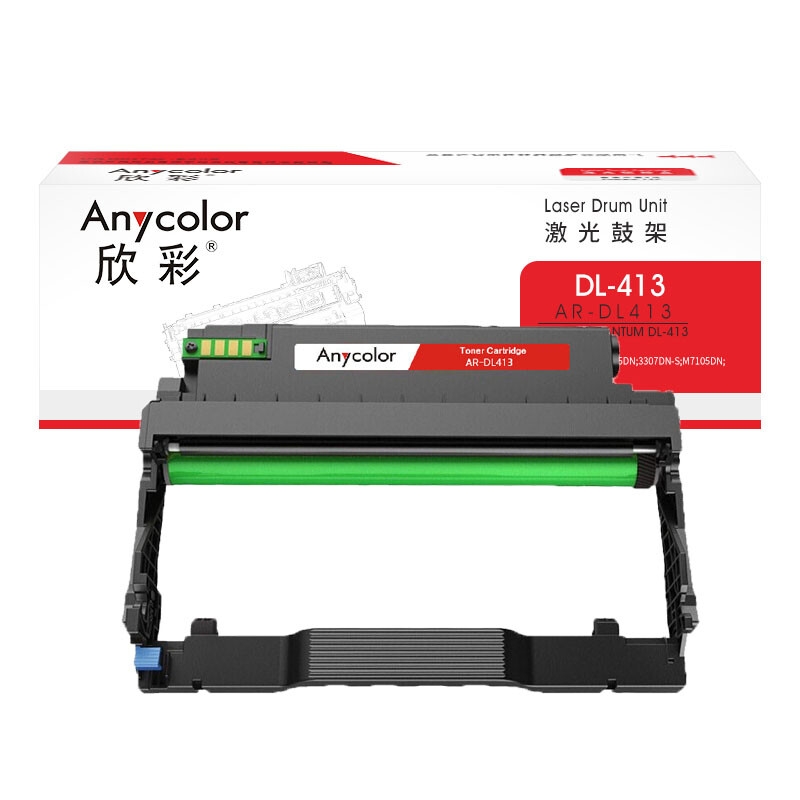 硒鼓 欣彩/Anycolor AR-DL413 12000页 普通装 通用耗材 黑色