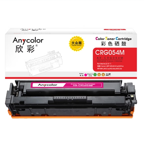 硒鼓 欣彩/Anycolor AR-CRG054M 1500页 普通装 通用耗材 红色