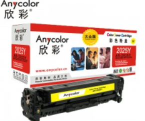 硒鼓 欣彩/Anycolor AR-M251Y 1800页 普通装 通用耗材 黄色