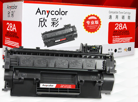硒鼓 欣彩/Anycolor AR-DR2450 12000页 普通装 通用耗材 黑色